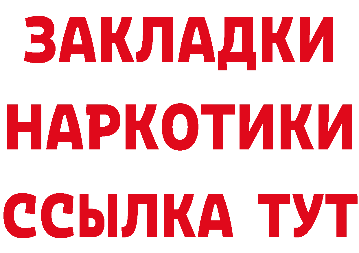 АМФ 98% вход площадка кракен Михайловск