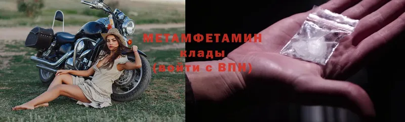 МЕТАМФЕТАМИН витя  Михайловск 