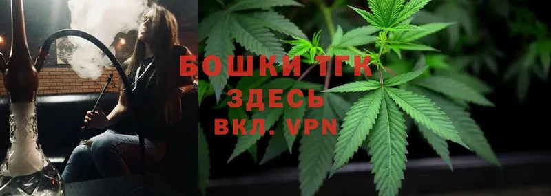 Шишки марихуана Ganja  как найти наркотики  Михайловск 